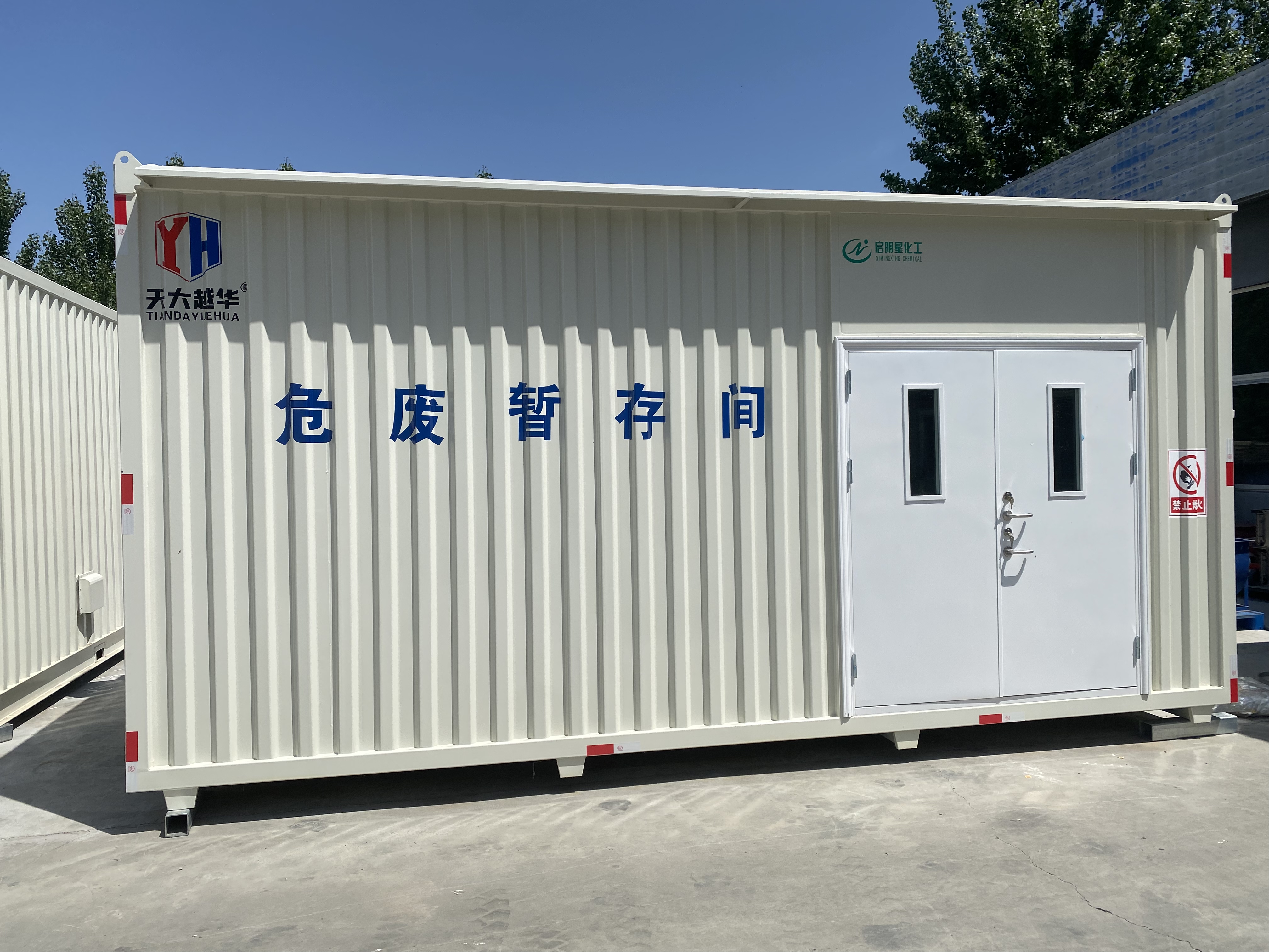 危廢暫存間的功能主要體現(xiàn)在這些方面！